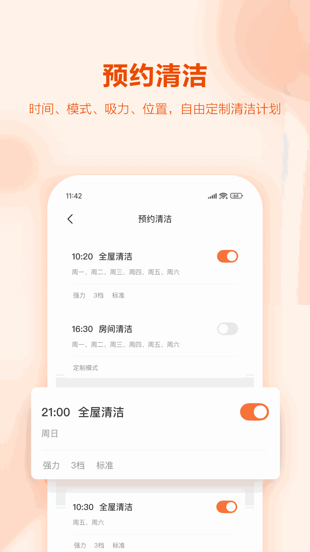 UWANT HOME