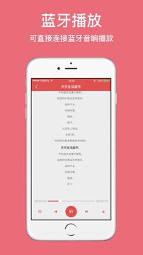 朗读女配音
