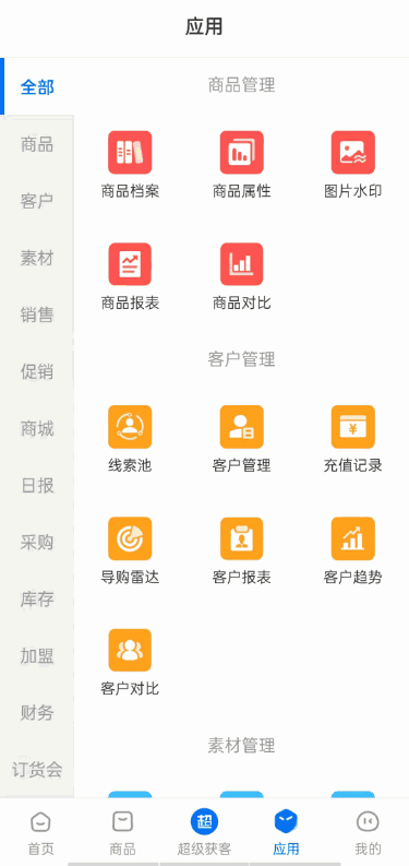 锦小象