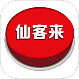 仙客来