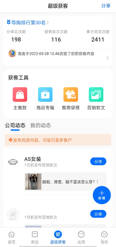 锦小象