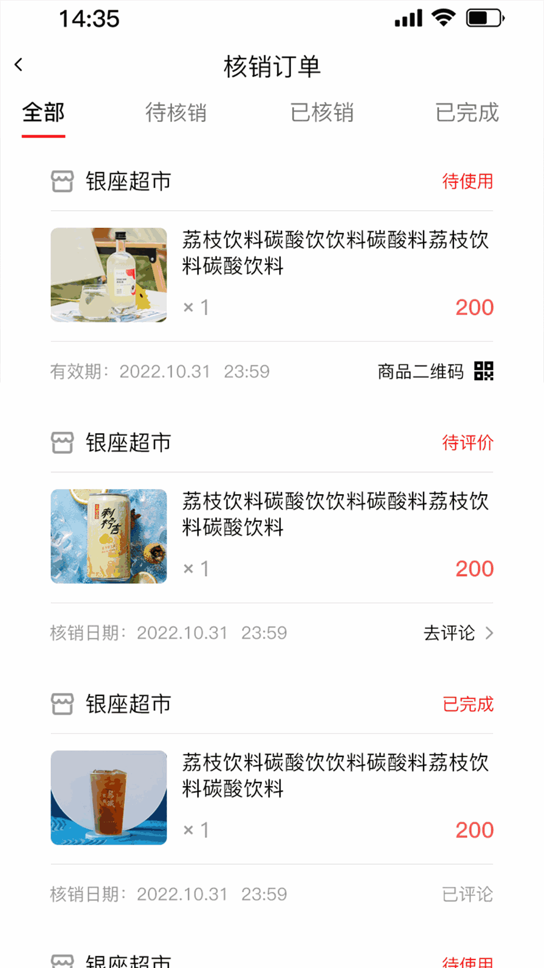 仙客来