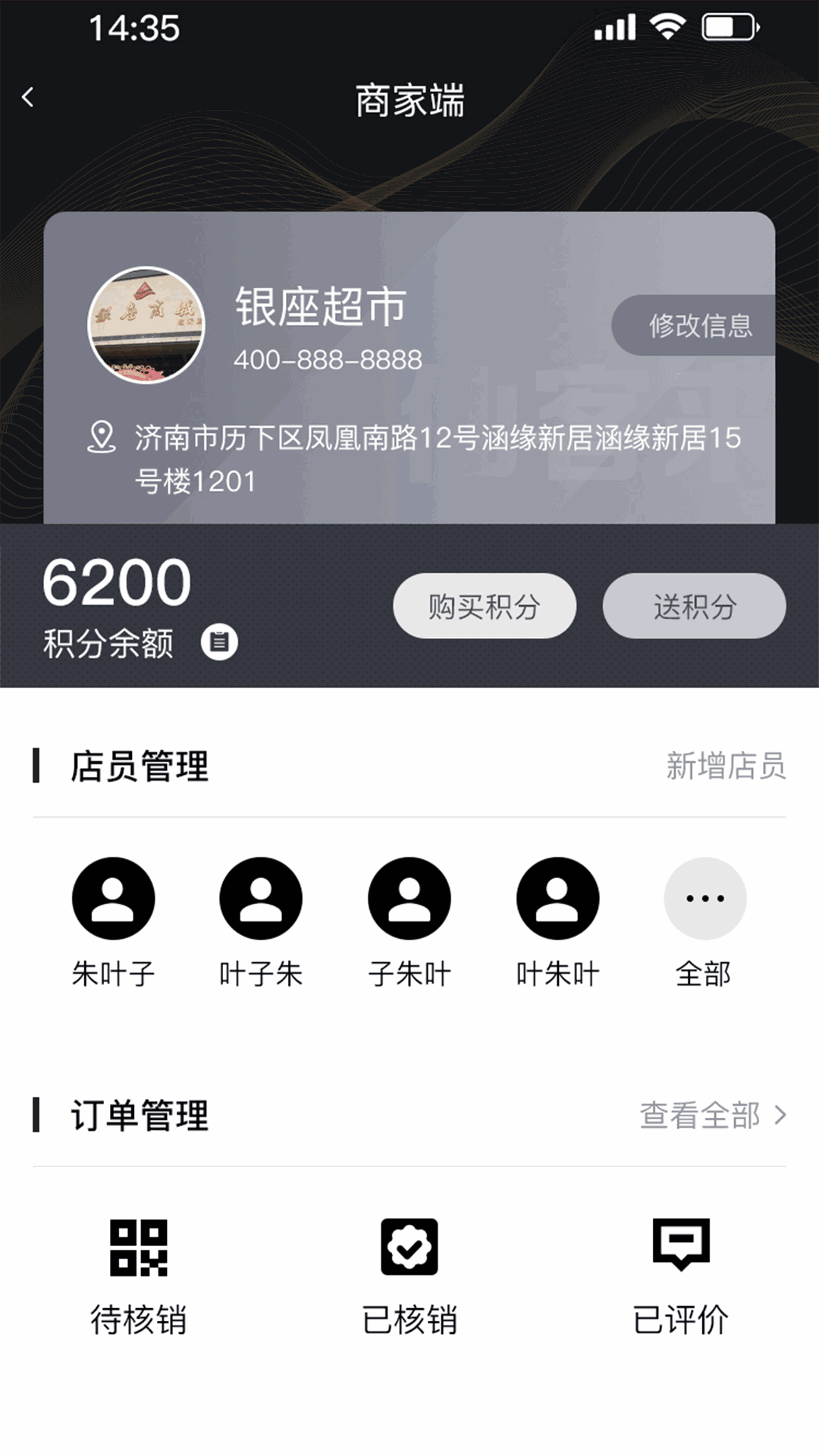 仙客来