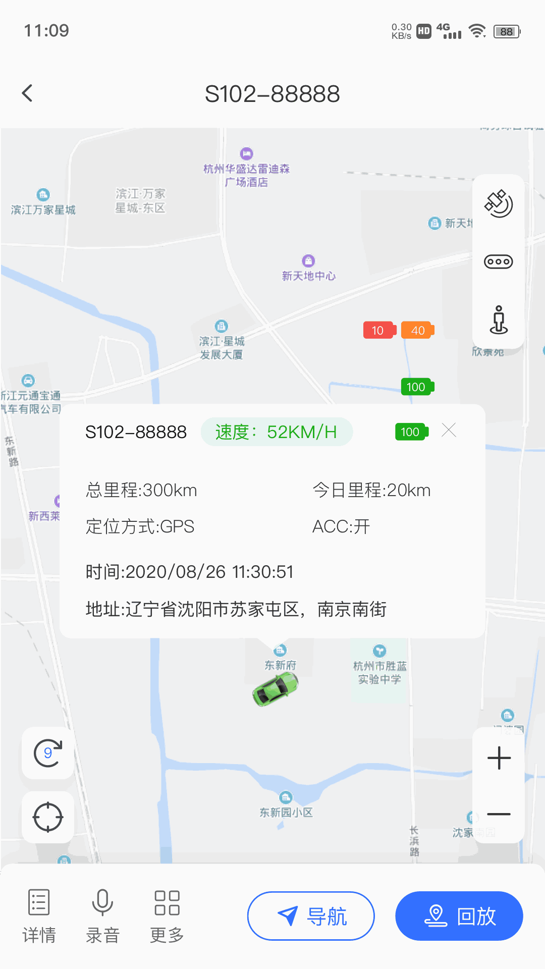 在这儿