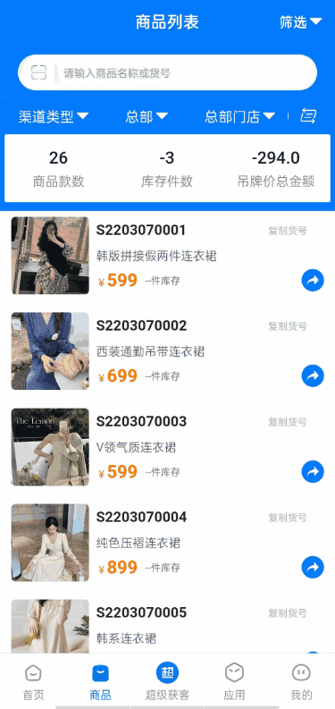 锦小象