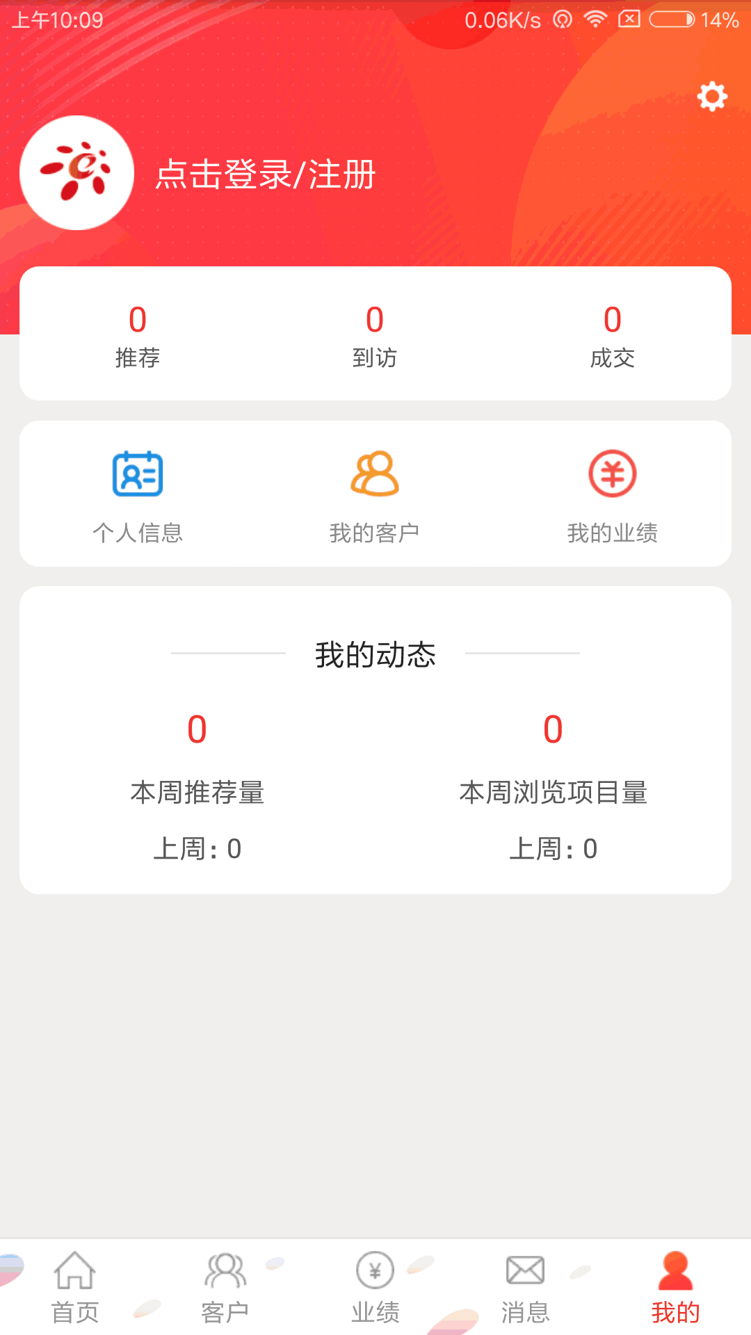 房王加