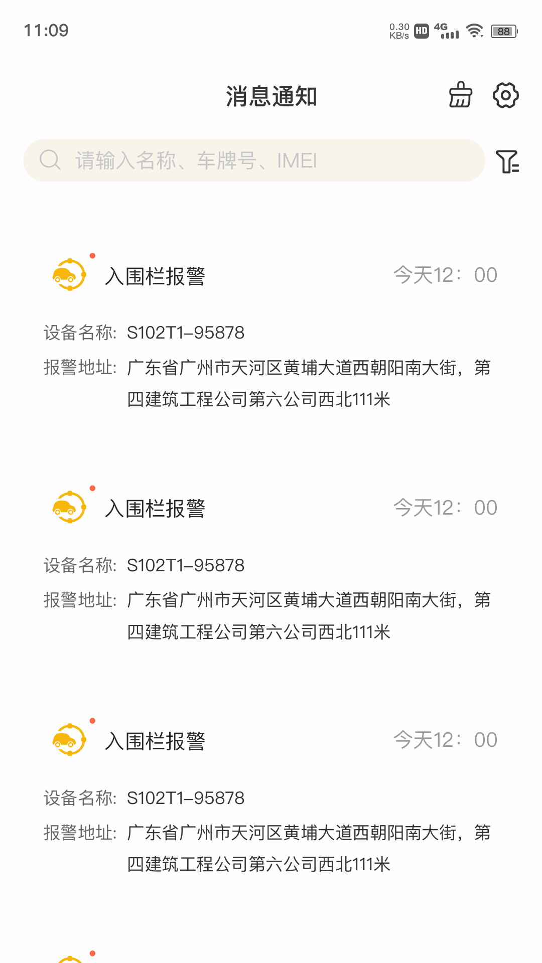 在这儿