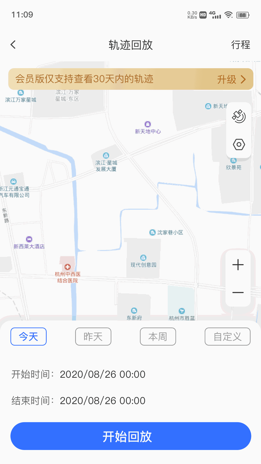在这儿